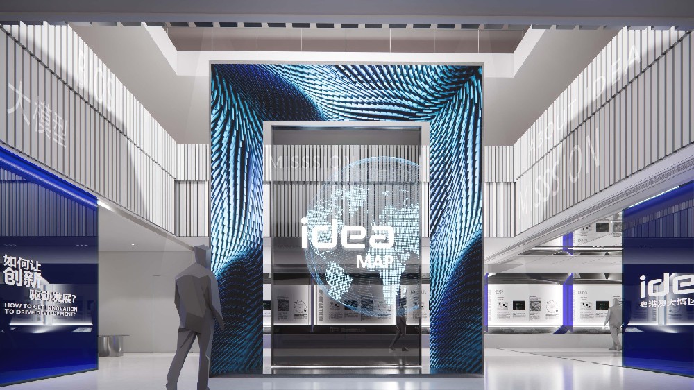 IDEA·大湾区数字经济研究院展厅丨智领未来 数绘新境