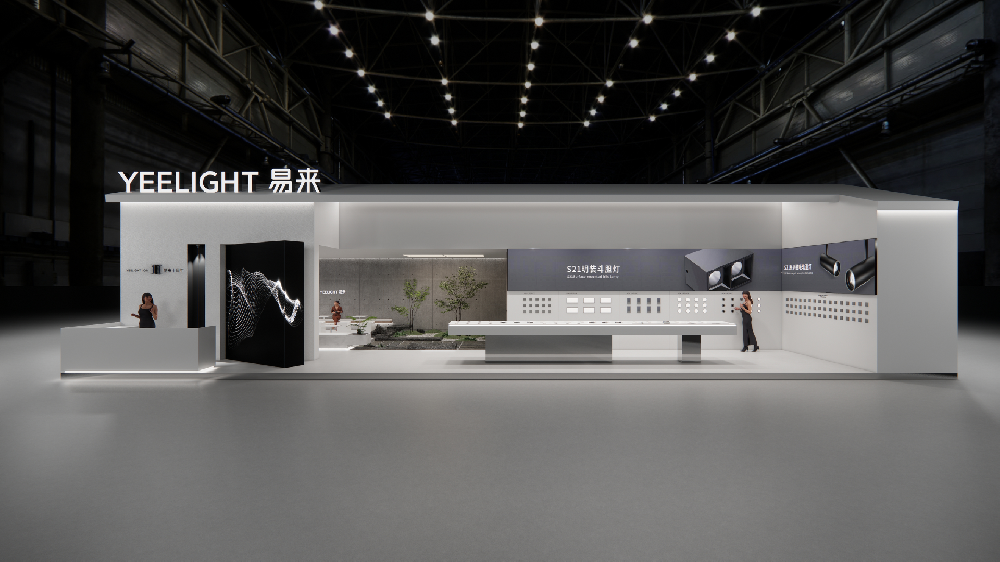 易来建博会2022 展台丨成功达成智能照明板块招商目的