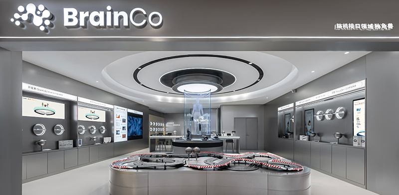 Brainco·SI系统哈尔滨店