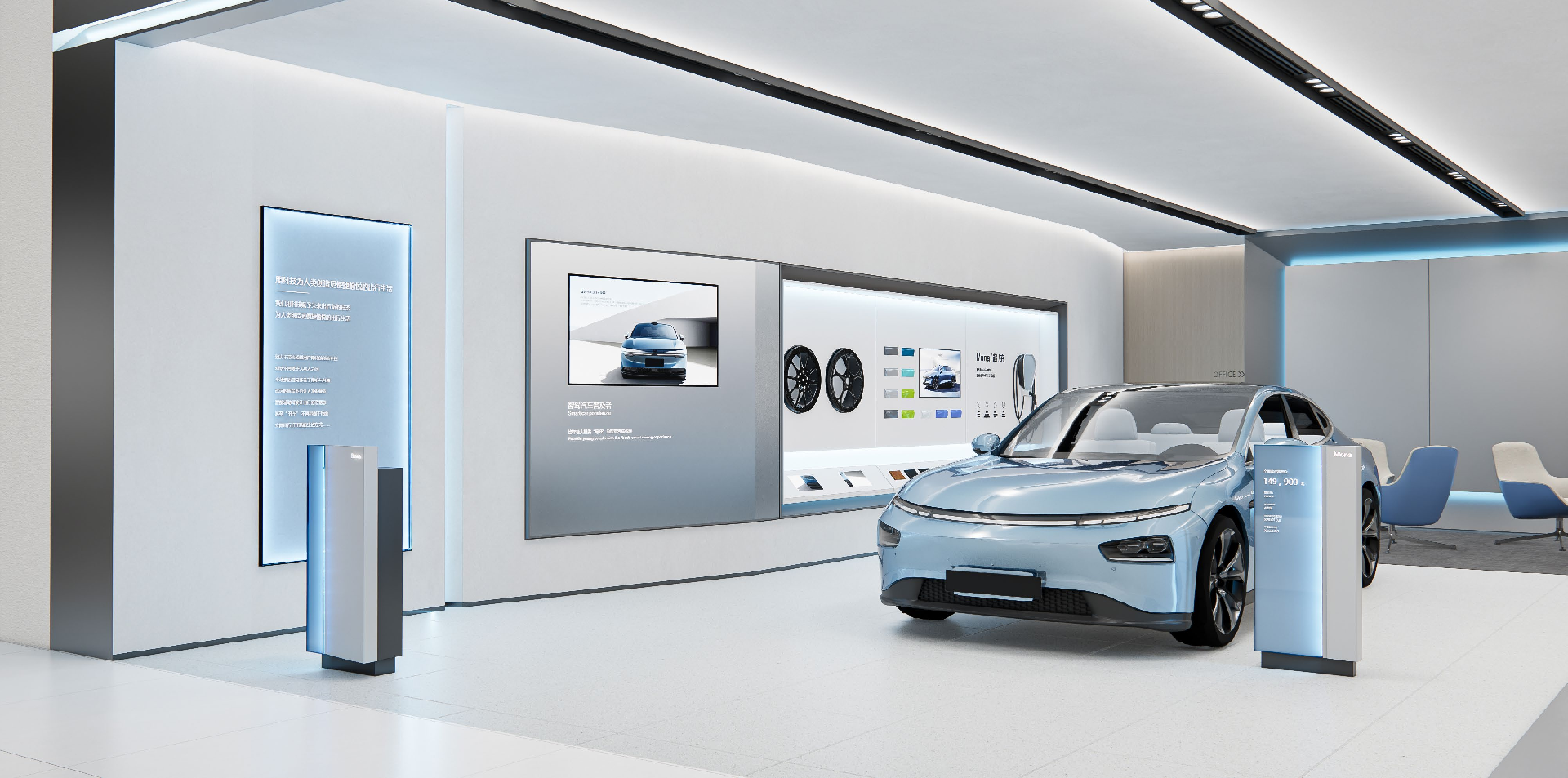 小鹏汽车新品牌(Mona项目)终端形象设计方案0315(1)-133.png