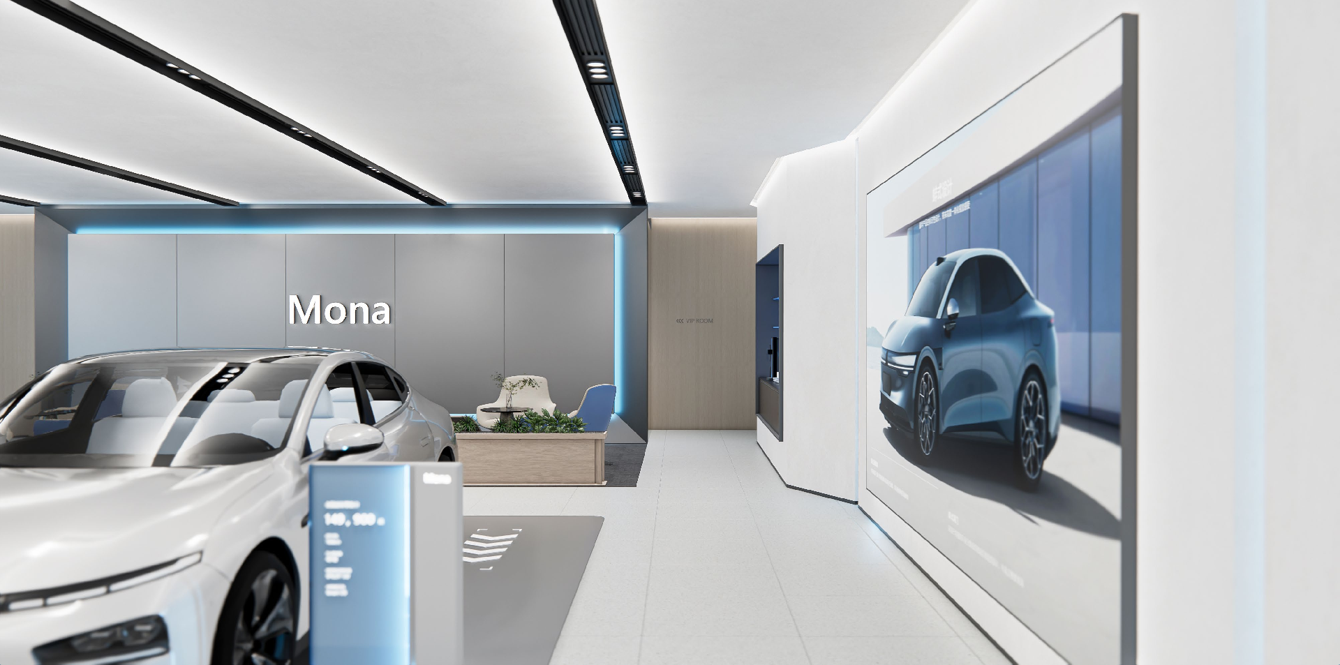 小鹏汽车新品牌(Mona项目)终端形象设计方案0315(1)-144.png