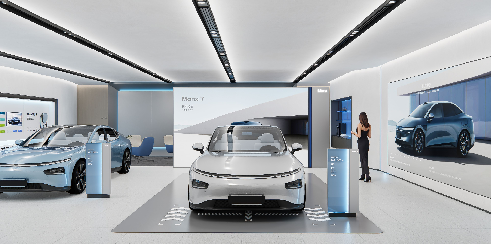 小鹏汽车新品牌(Mona项目)终端形象设计方案0315(1)-148.png