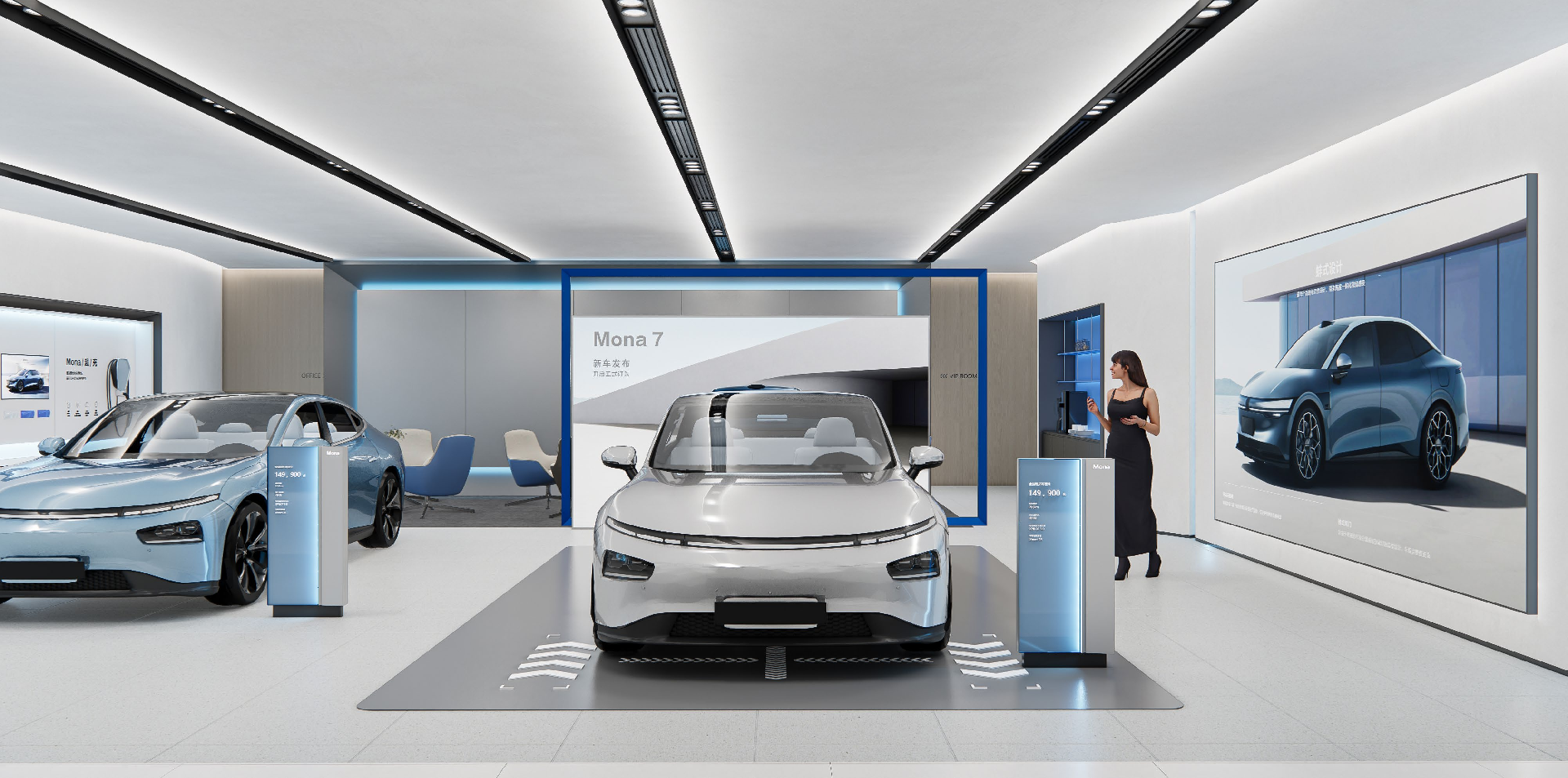 小鹏汽车新品牌(Mona项目)终端形象设计方案0315(1)-150.png