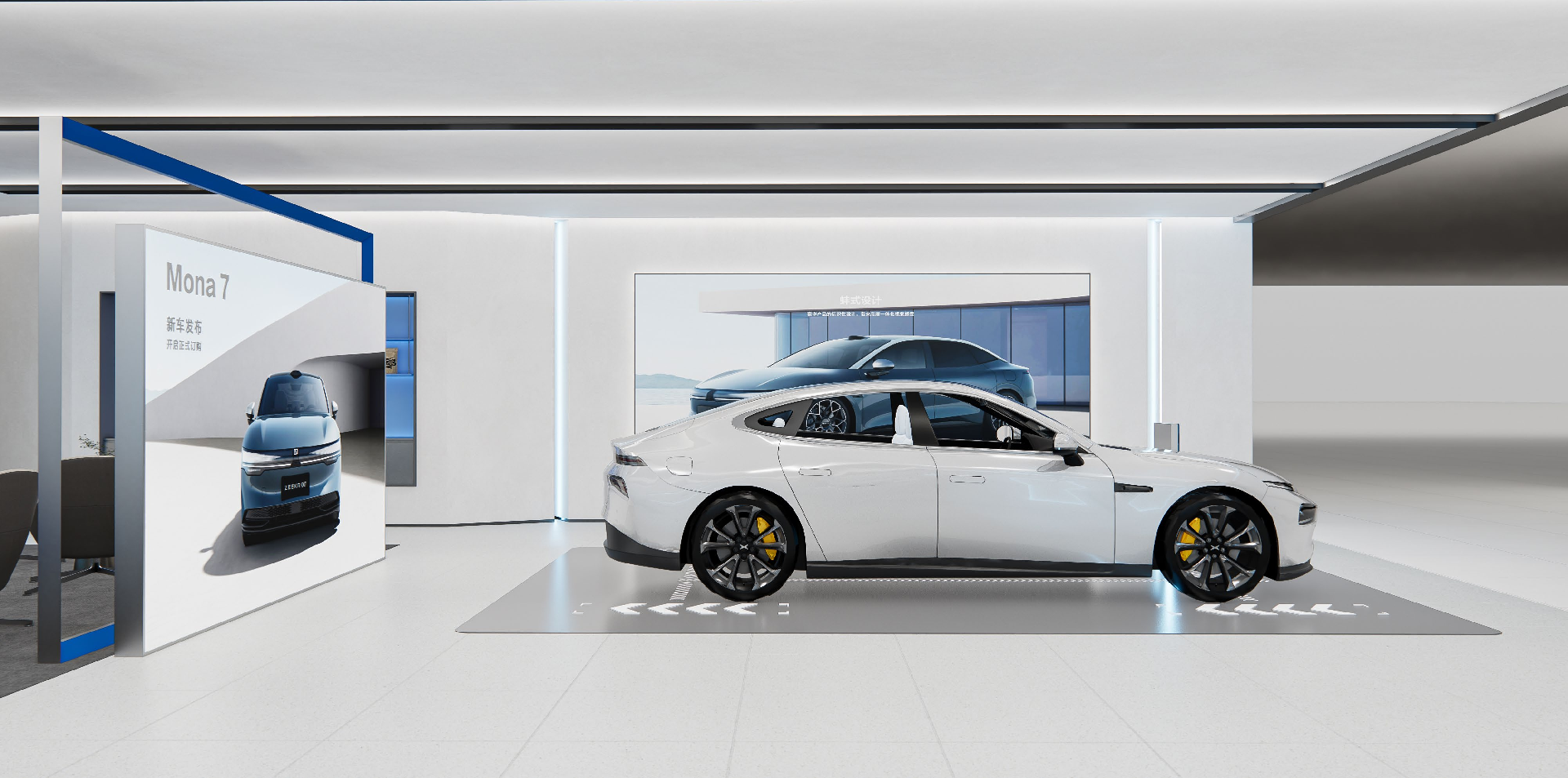 小鹏汽车新品牌(Mona项目)终端形象设计方案0315(1)-151.png