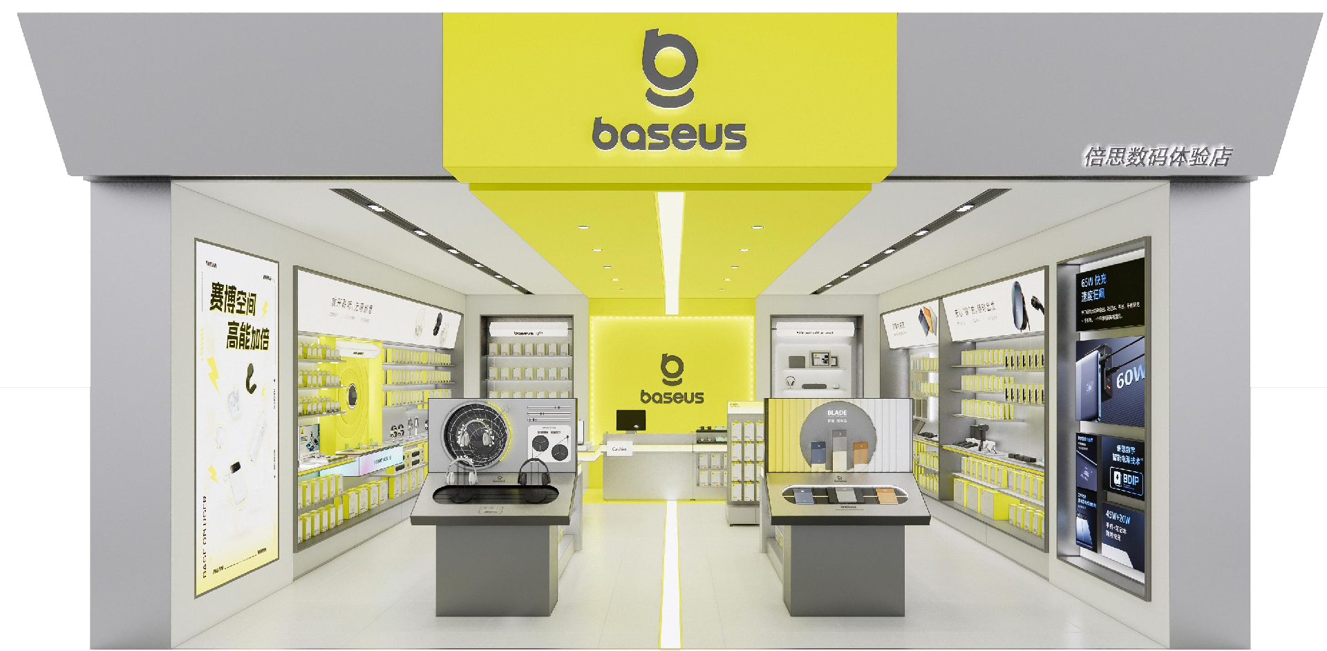 1742972146514203.png 倍思SI3.0手册20240426(1)-41.png