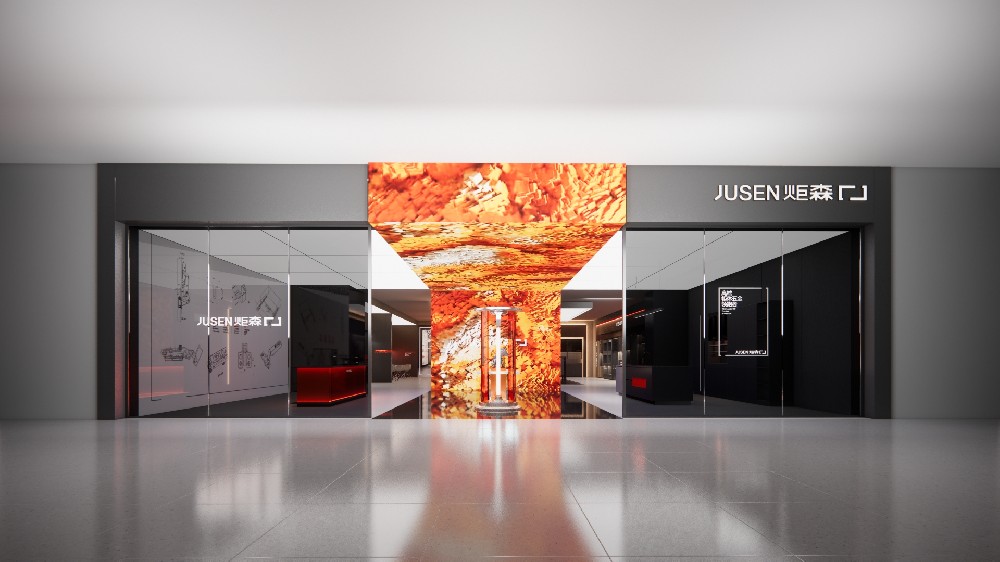 JUSEN 炬森·旗舰店