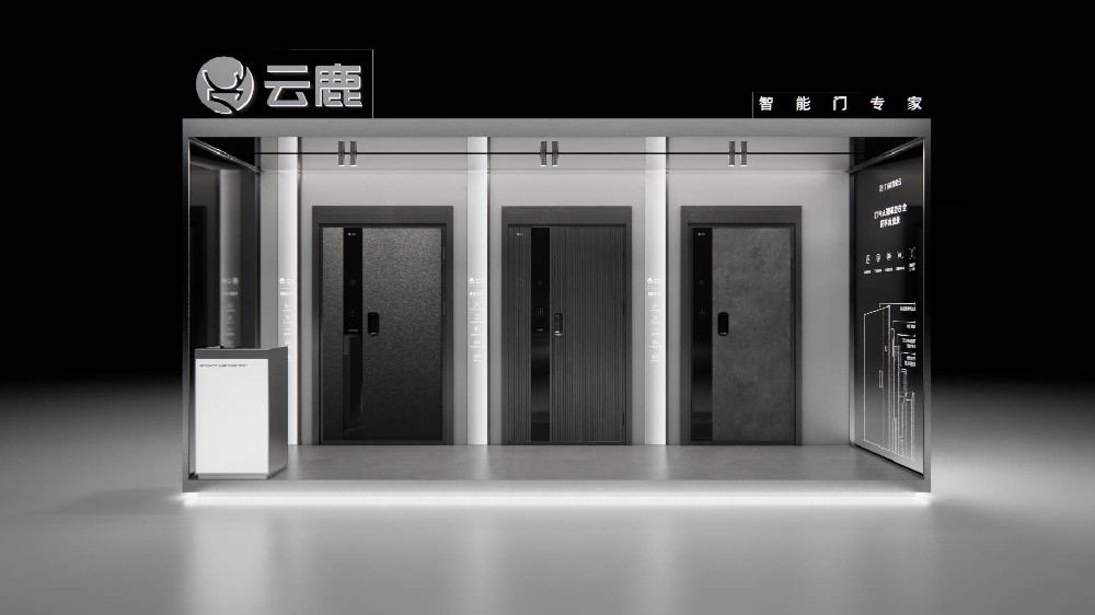 WISEDEER 云鹿·体验专区