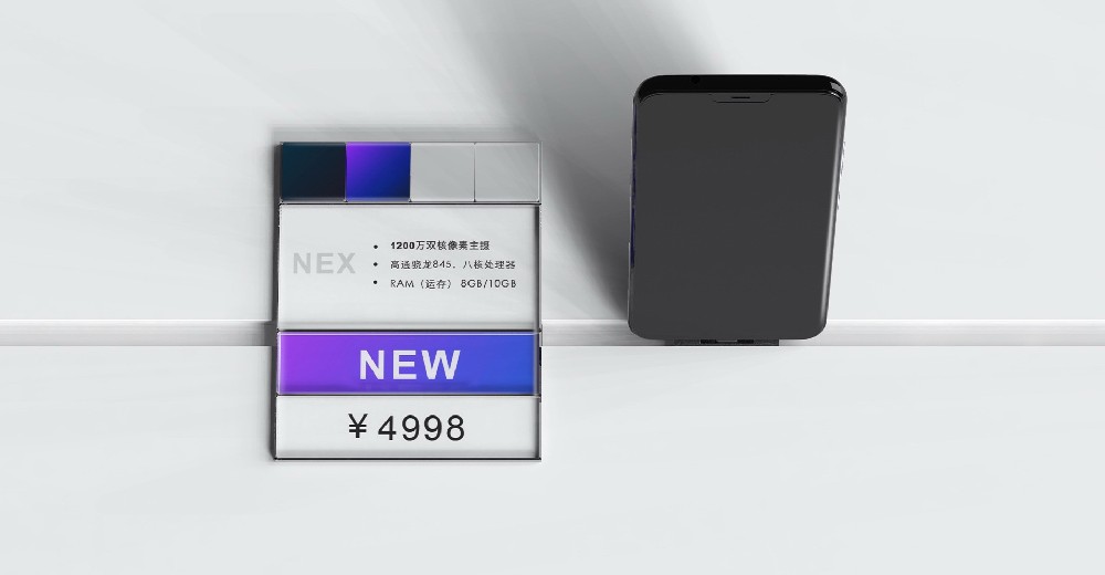 vivo·NEX展示道具POSM